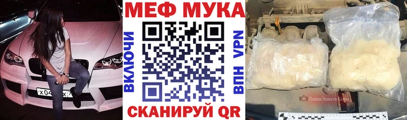 МЕФ кристаллы Вязники