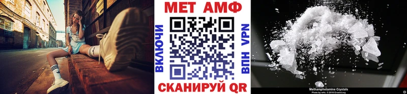 Метамфетамин кристалл  Вязники 
