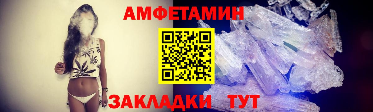 МЕТАМФЕТАМИН пудра  МЕТАМФЕТАМИН пудра  Вязники  Вход с VPN 