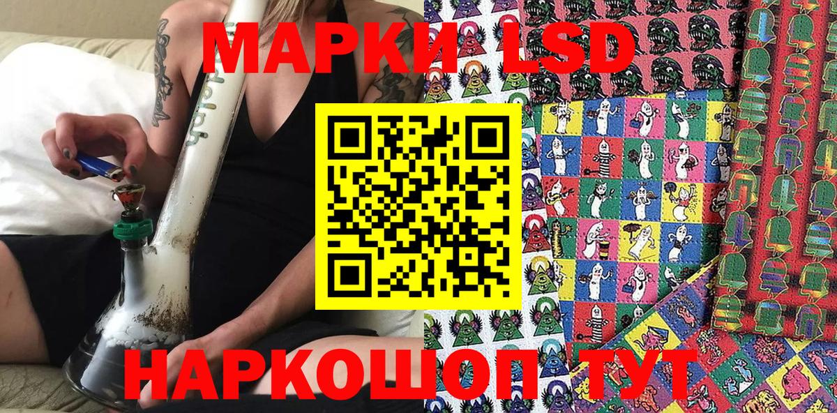 Вязники  Марки 25I-NBOMe  Вход с VPN  Марки N-bome 1500мкг  Марки N-bome 1500мкг 