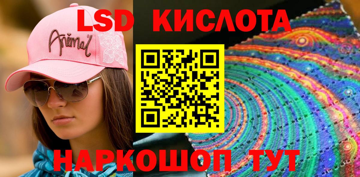 Марки N-bome 1,8мг Вязники