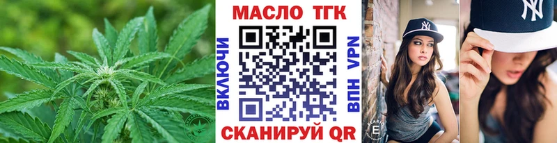 Дистиллят ТГК вейп  что такое наркотик  Вязники 