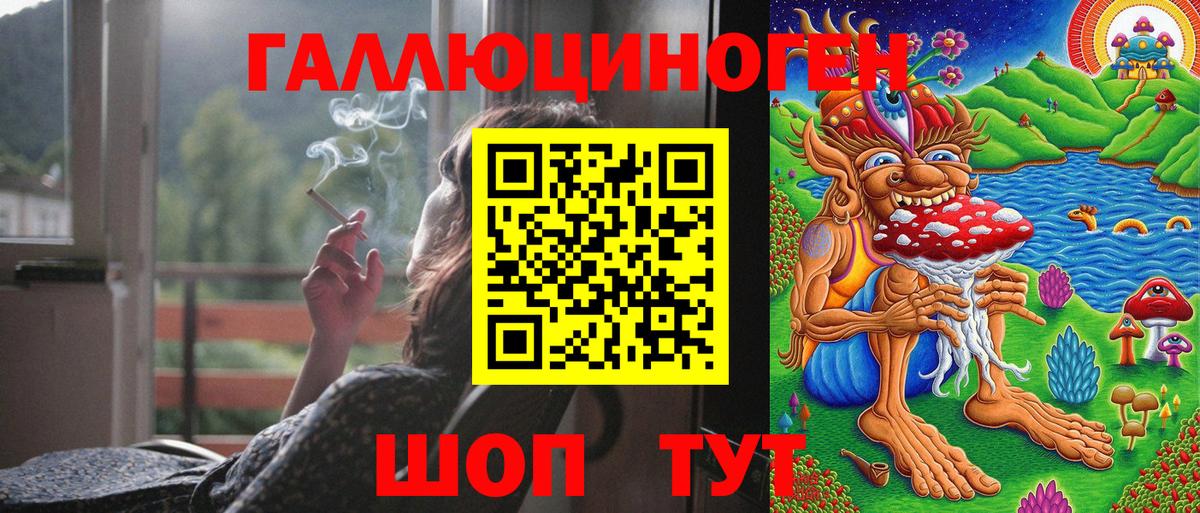 Псилоцибиновые грибы прущие грибы  Псилоцибиновые грибы мухоморы  Вязники  Вход с VPN 