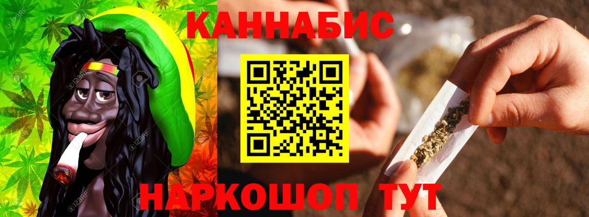 Канабис THC 21%  МАРИХУАНА THC 21%  Вязники 