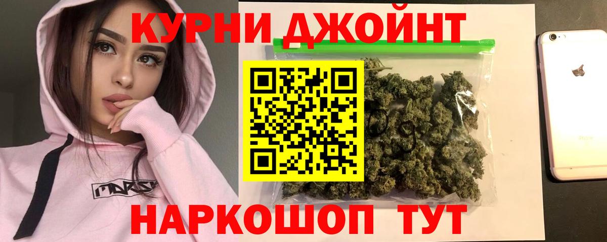 МАРИХУАНА индика  Бошки марихуана MAZAR  Вход с VPN  Вязники  МАРИХУАНА White Widow 