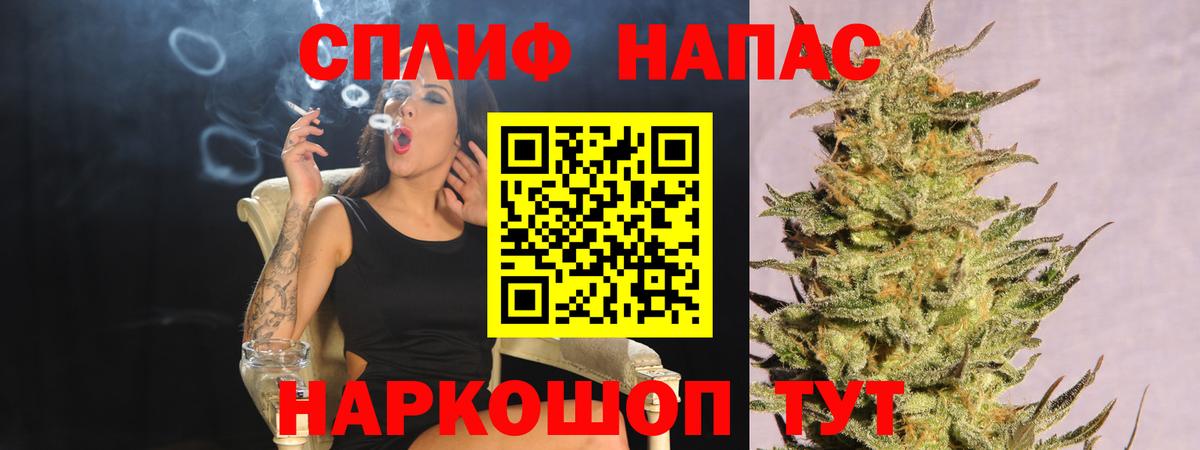 МАРИХУАНА тримм Вязники