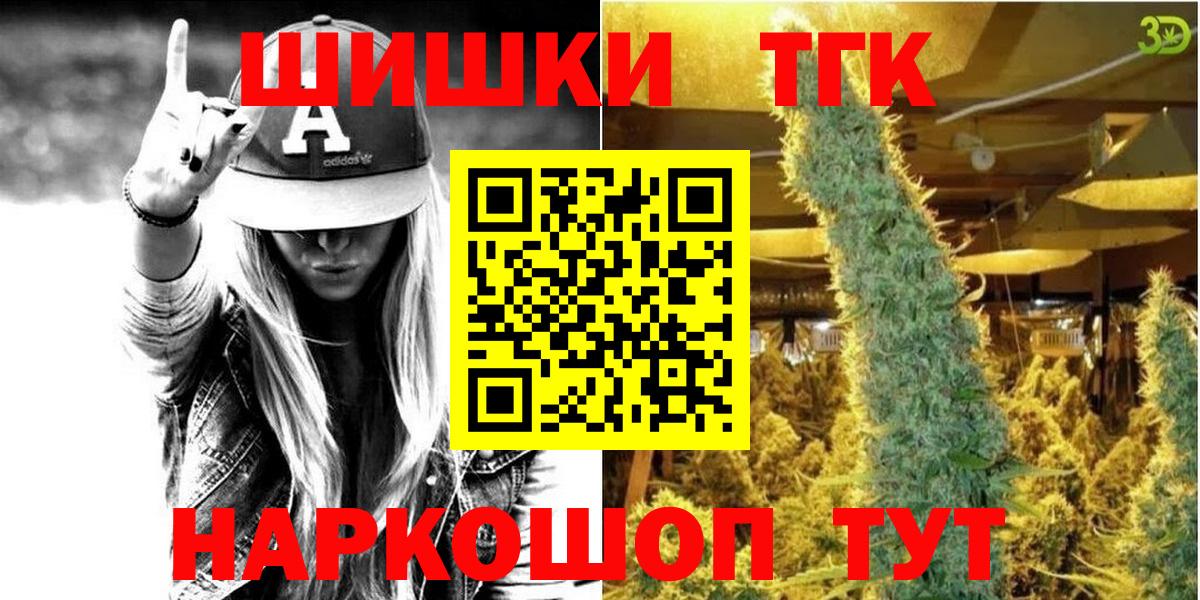 Канабис AK-47 Вязники